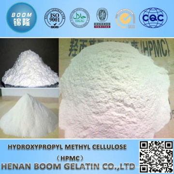 Hot sell high quality and best price hydroxypropyl cellulose hpmc food grade of china